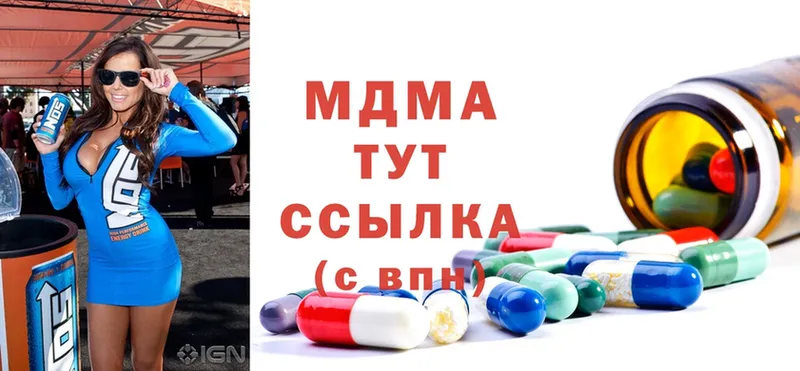 MDMA Molly  Жирновск 